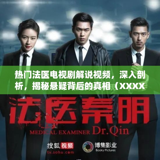 風(fēng)流倜儻 第5頁(yè)