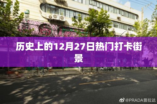 放浪形骸 第4頁