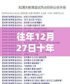 雍容雅步 第4頁(yè)