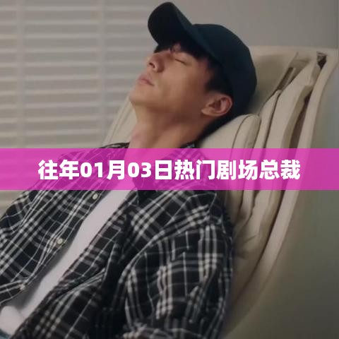 節(jié)衣縮食 第4頁