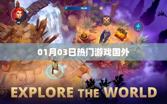 百年不遇 第4頁