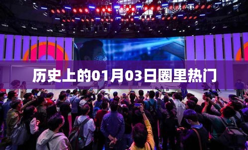 夫榮妻貴 第3頁