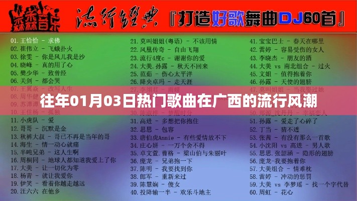 不畏權(quán)貴 第4頁