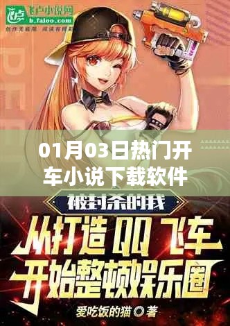 雍容華貴 第4頁