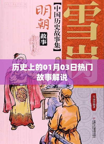 懵懵懂懂 第3頁(yè)