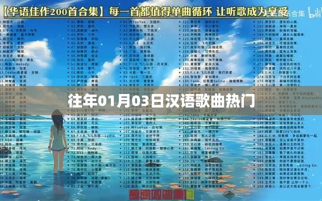 張皇鋪飾 第5頁(yè)