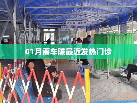 差強(qiáng)人意 第3頁(yè)