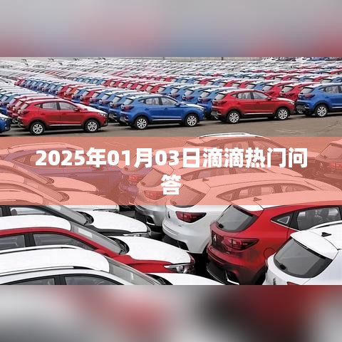 張袂如陰 第4頁