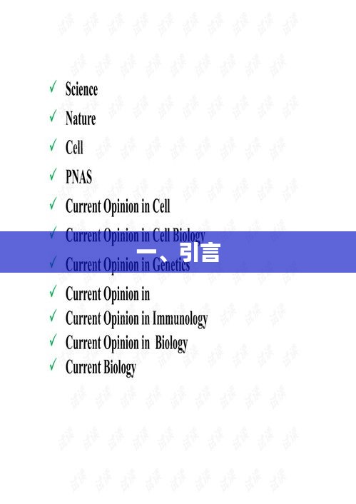 優(yōu)質(zhì)文章引言，引人入勝，開(kāi)啟閱讀之旅