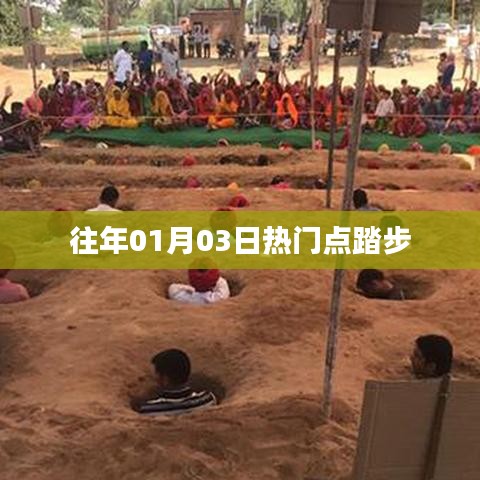 飛龍?jiān)谔?第4頁(yè)