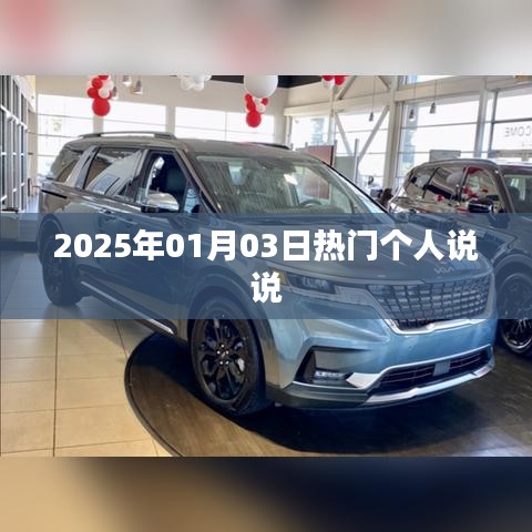 精選個人說說，記錄美好瞬間，分享生活點滴