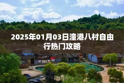 貴賣賤買 第4頁