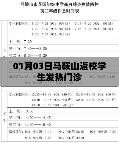 風(fēng)流瀟灑 第4頁