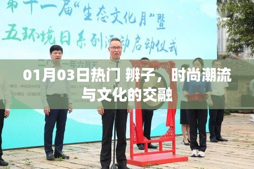 刻畫入微 第3頁