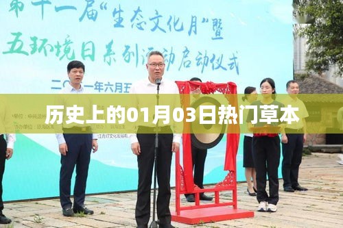 物離鄉(xiāng)貴 第4頁(yè)