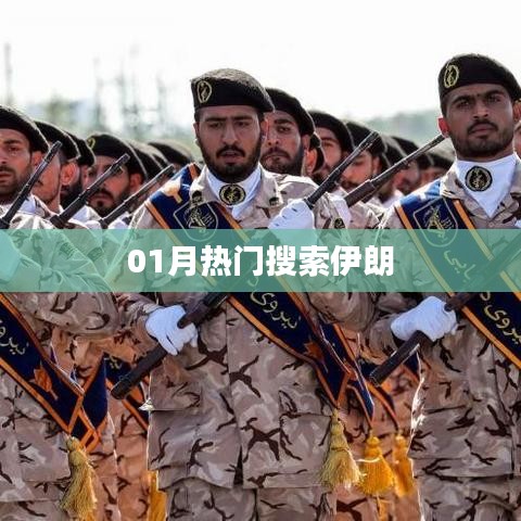 龍飛鳳舞 第5頁