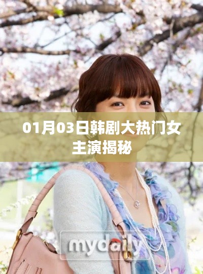 塵土飛揚(yáng) 第4頁(yè)