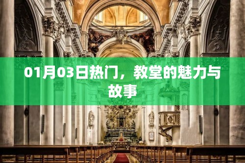 權(quán)貴顯要 第4頁(yè)