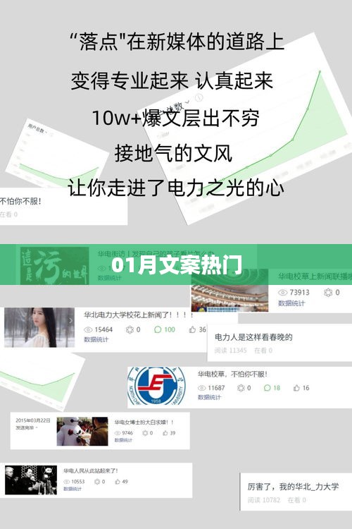 德才兼?zhèn)?第3頁