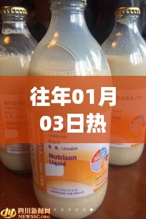 科技與生活的融合之美，歷年熱門營(yíng)養(yǎng)液盤點(diǎn)