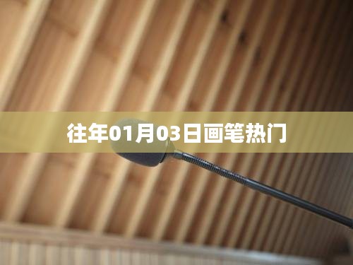 張口掉舌 第4頁