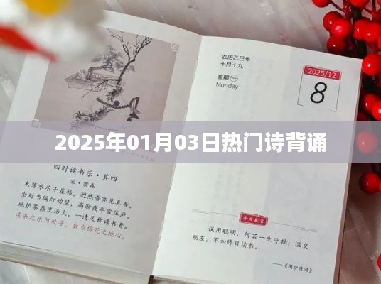 不拘小節(jié) 第4頁(yè)