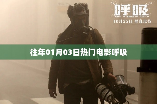 三足鼎立 第4頁