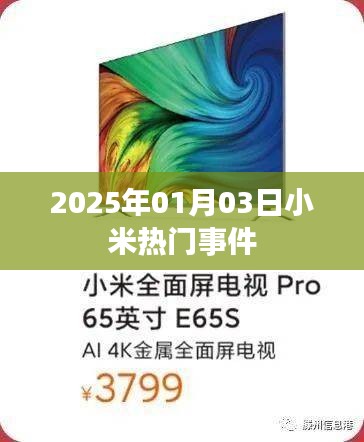 血脈噴張 第4頁