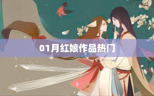 抱樸含真 第3頁