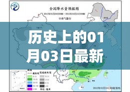 青天白日 第3頁(yè)