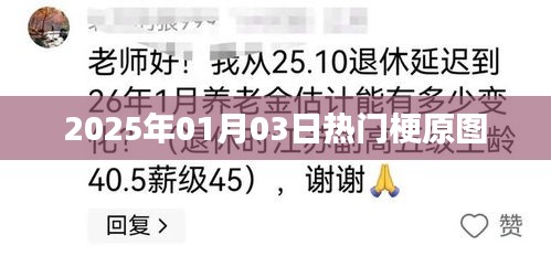 尊道貴德 第4頁