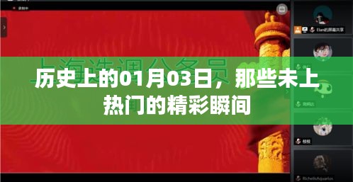 不翼而飛 第5頁(yè)