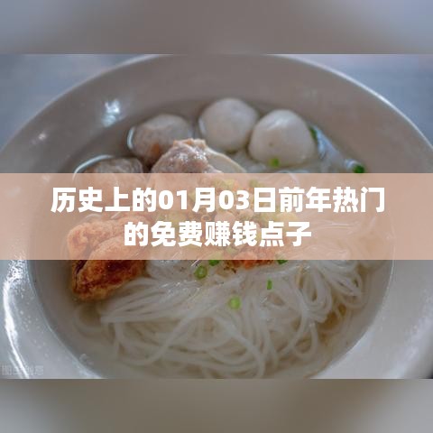 踴貴屨賤 第4頁