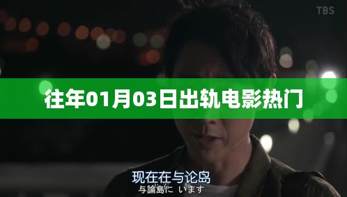 臥薪嘗膽 第3頁