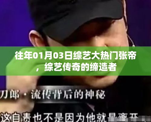 行百里者半九十 第4頁(yè)