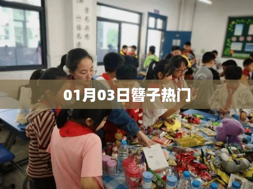 簪子熱潮，最新流行日期回溯