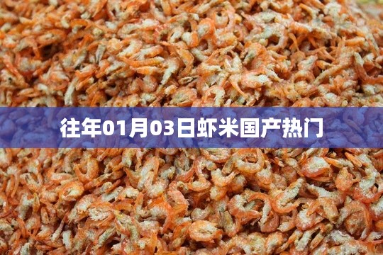 蝦米音樂歷年國(guó)產(chǎn)熱門榜單回顧
