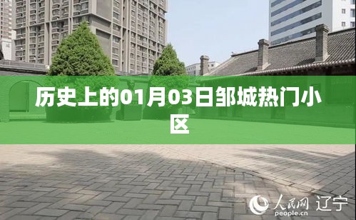 心曠神怡 第4頁