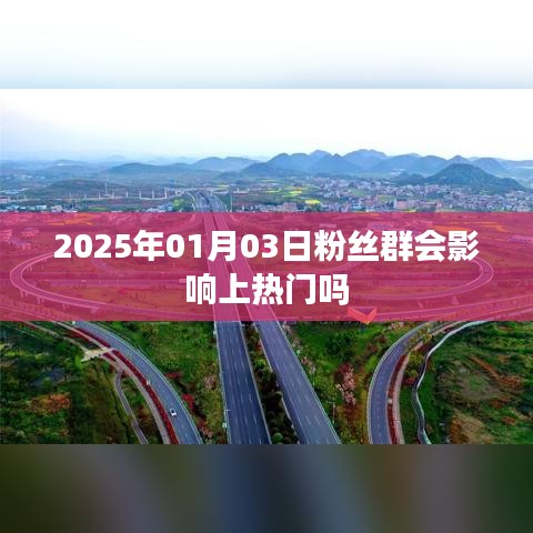 貴陰賤璧 第3頁(yè)