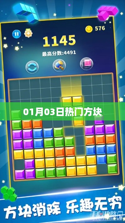 草草收兵 第3頁