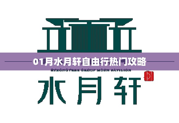 沉魚(yú)落雁 第4頁(yè)