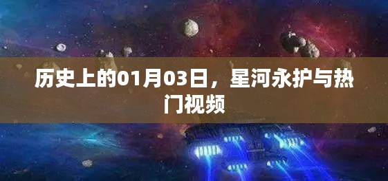 兵貴神速 第4頁