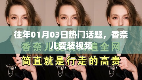 流光飛舞 第4頁