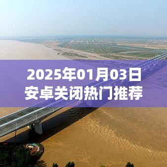 頂天立地 第4頁