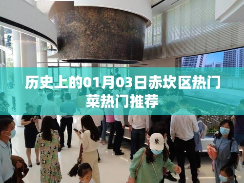 十全十美 第3頁