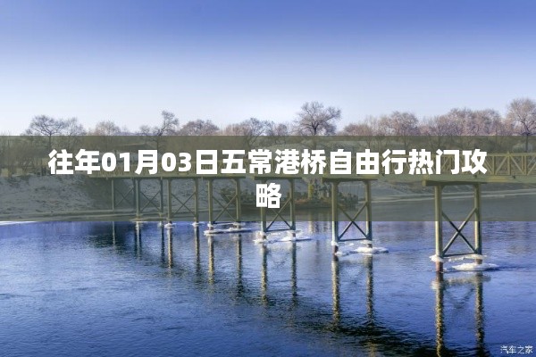 津津有味 第4頁