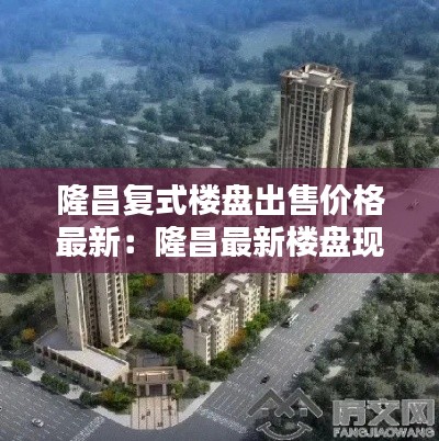 長(zhǎng)頸鳥喙 第2頁