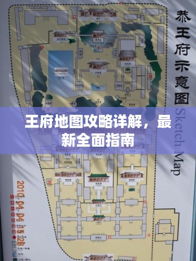 一言九鼎 第4頁