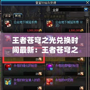 一枝獨秀 第4頁