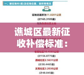 小鳥伊人 第4頁(yè)